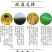 宁安响水产区农家生态米