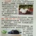 山东省金乡县大蒜之乡黑蒜