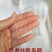 防鸟网0.22元一平方包邮！可视频看货选货一亩田线上交易