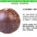 椰皇2~2.5斤