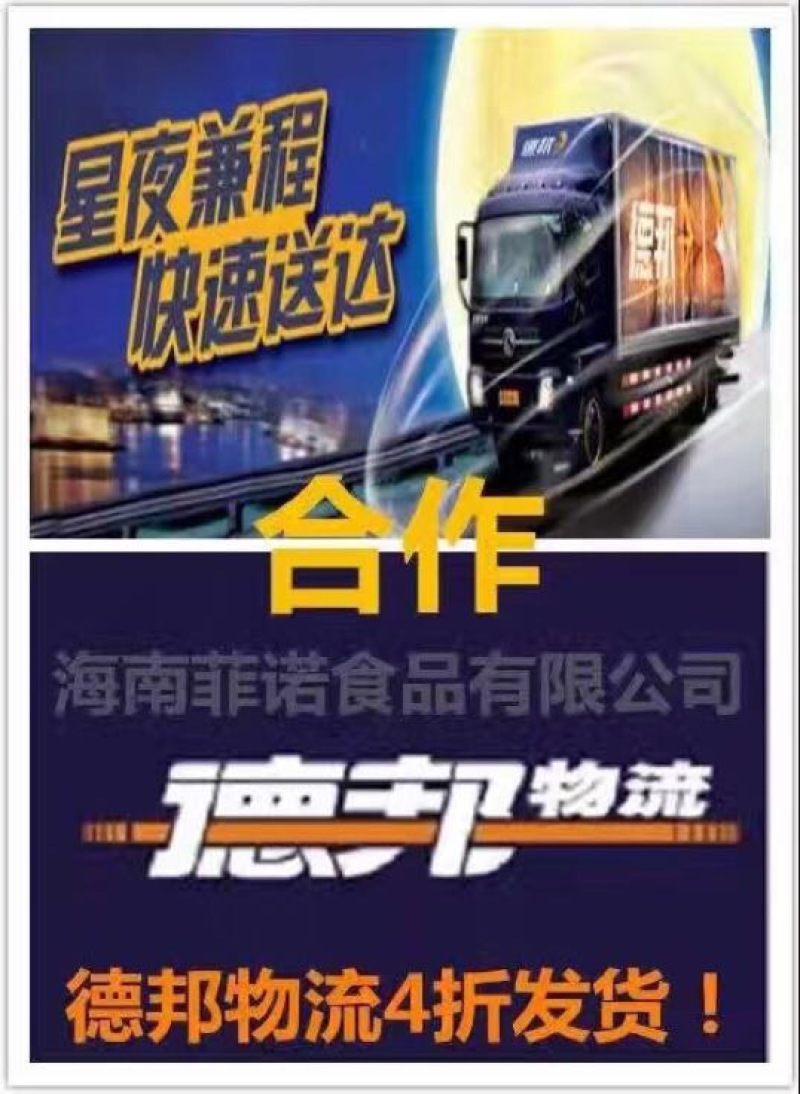 椰皇1.5~2斤