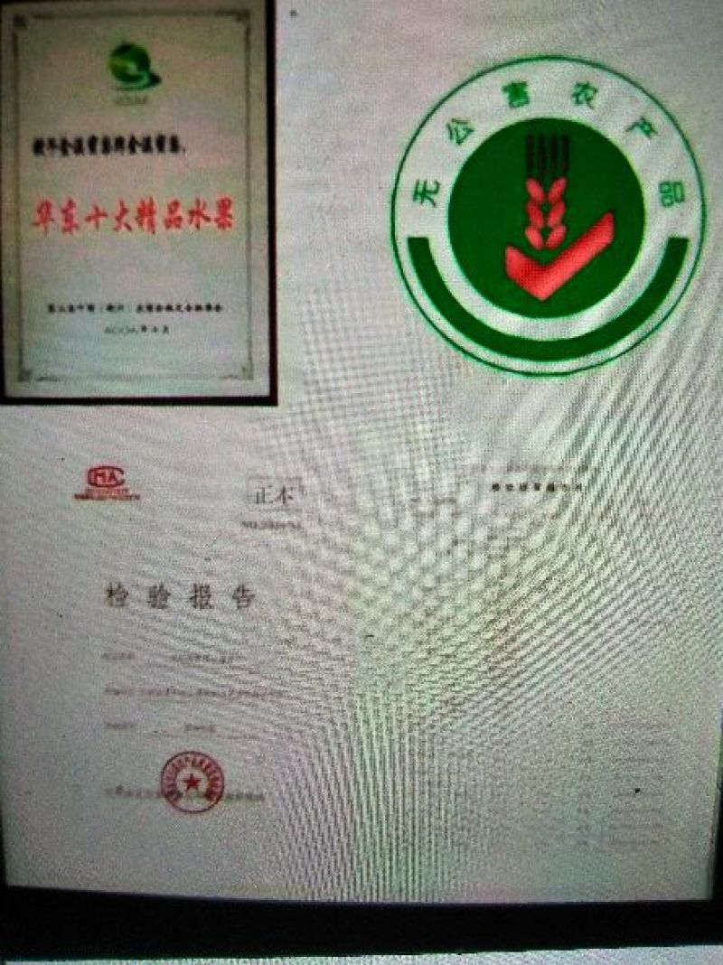 有点药的翠冠梨上市早，有没有2药自然成熟