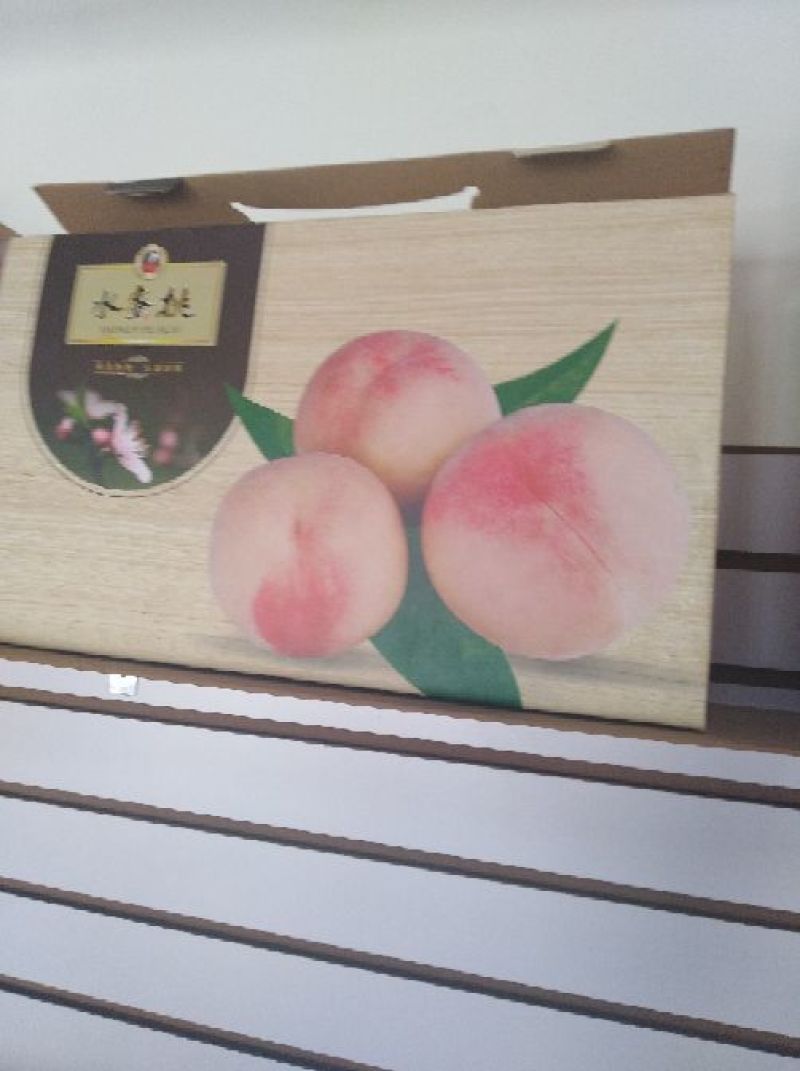 高原原生态山桃，果大，4……8两.