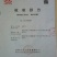 脱水白菜粤北菜干净无泥沙（清远菜干60斤一件）
