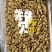 好品质八仙果，厂家直发，口感更好价更优批发团购一手货源