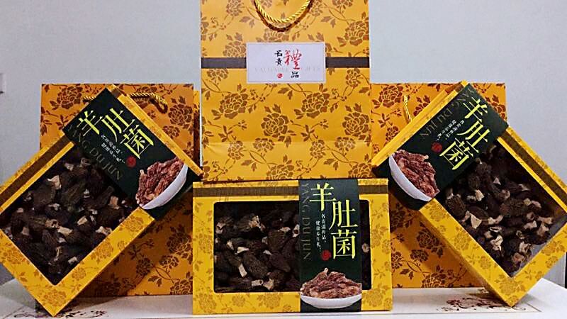 创意定制各种礼盒装过节送礼