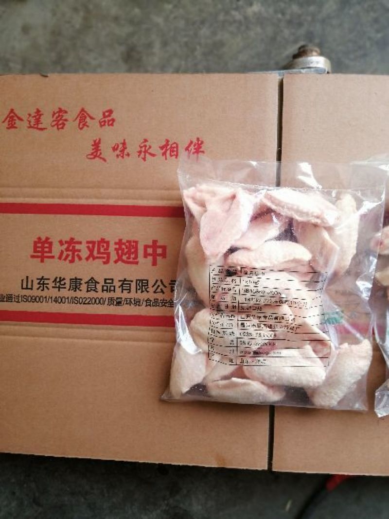 鸡副产品