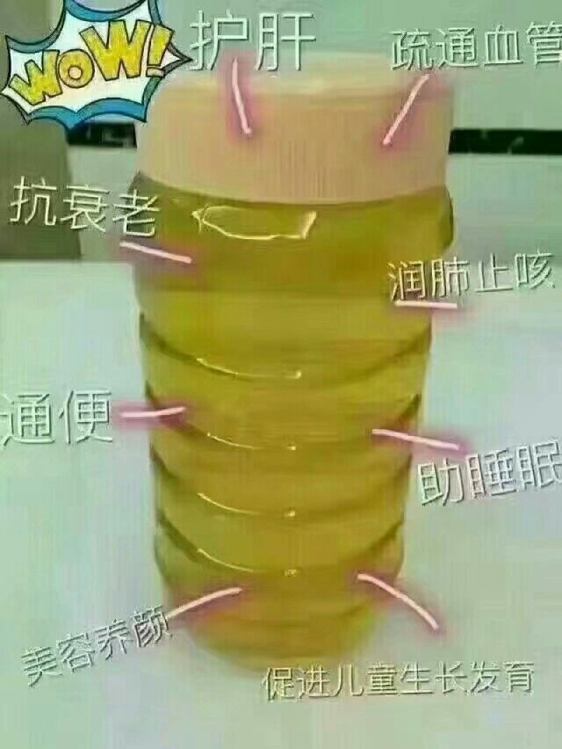 土蜂蜜
