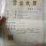 精品大蒜，皮厚，品质好，混级