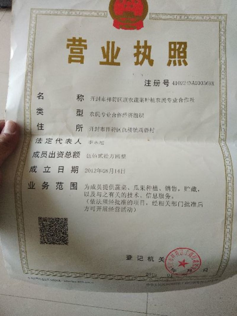 精品大蒜，皮厚，品质好，混级