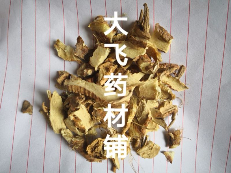 包含量知母光知母河北1公斤起批无硫无添加不包邮