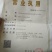 金乡大蒜混级统货鲜蒜