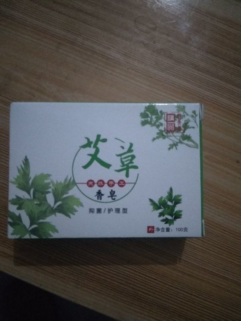 艾制品-蒙特卡罗世界赌城官方网站-百度百科