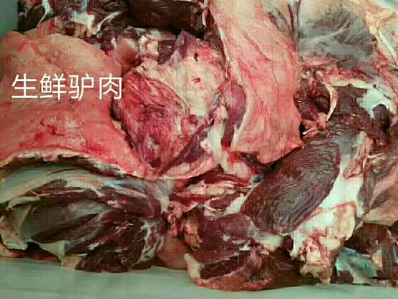 驴肉:带皮驴肉不带皮驴肉