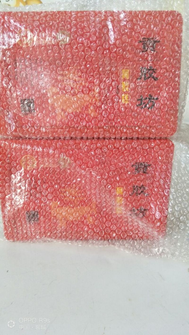 自制纯阿胶，如有假货，可举报
