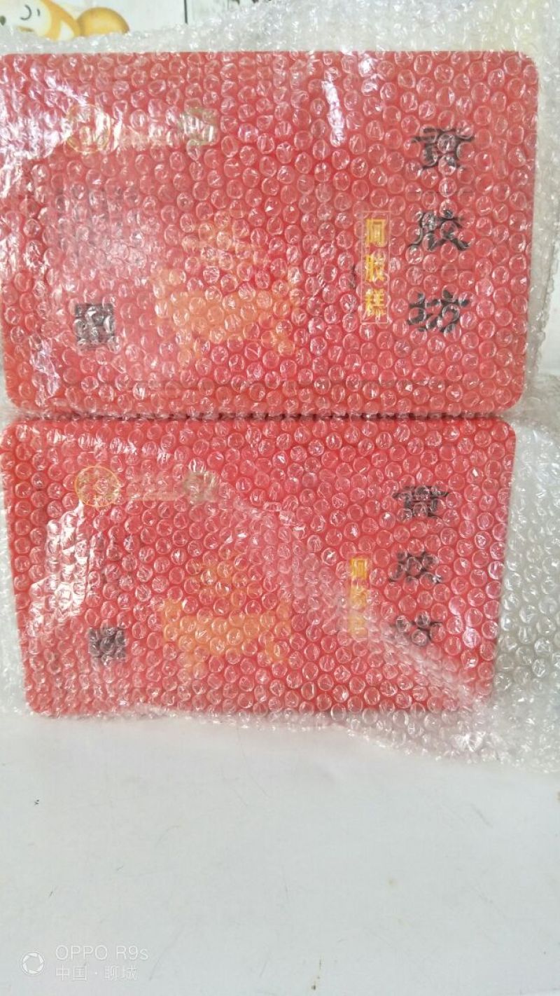 自制纯阿胶，如有假货，可举报