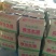 万亩蔬菜产地荷兰土豆大量上市需要的联系我长期有货