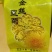 黄山贡菊金丝菊6-10公分