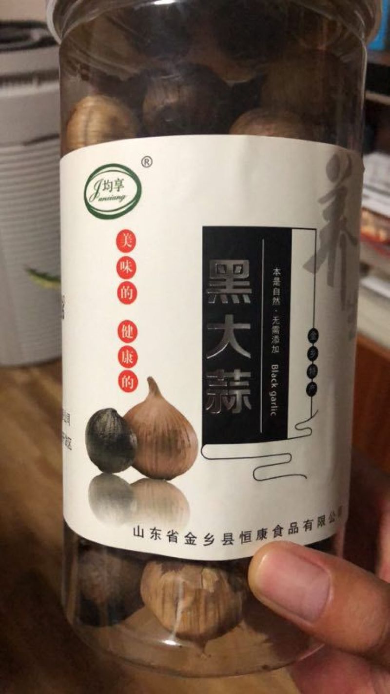 黑蒜，