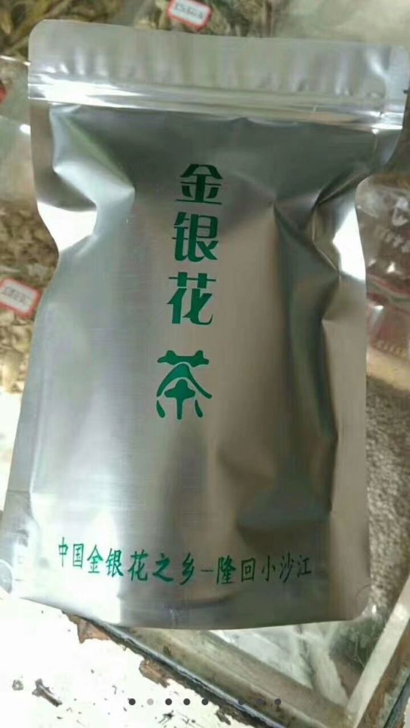 湘雷金银花茶