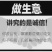 黄金百香果