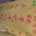 纯手艺干川粉