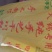 纯手艺干川粉