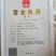 西红柿种子粉果晚春，越夏品种，乾德M725