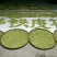 铁皮石斛花云南干货1斤起包邮量大优惠