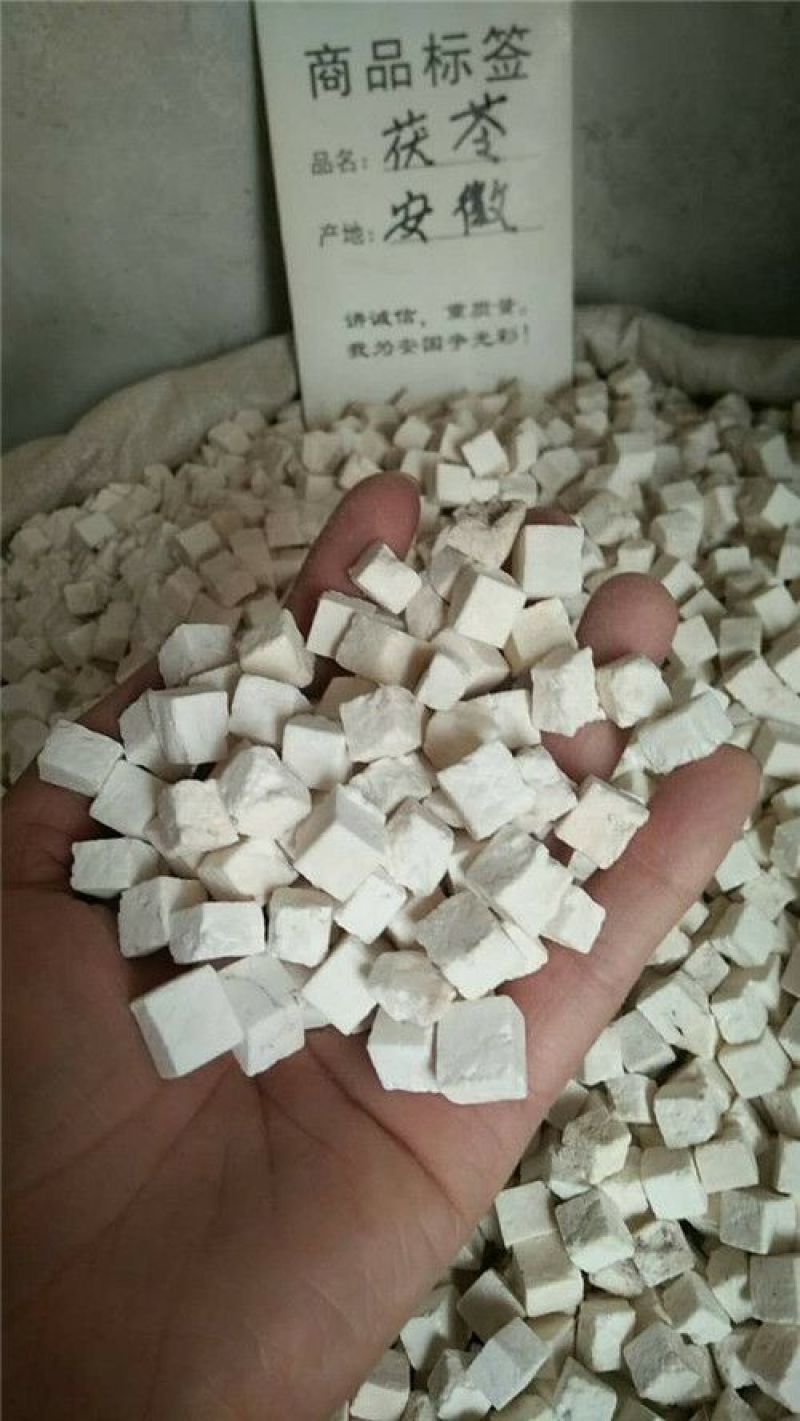 茯苓丁茯苓