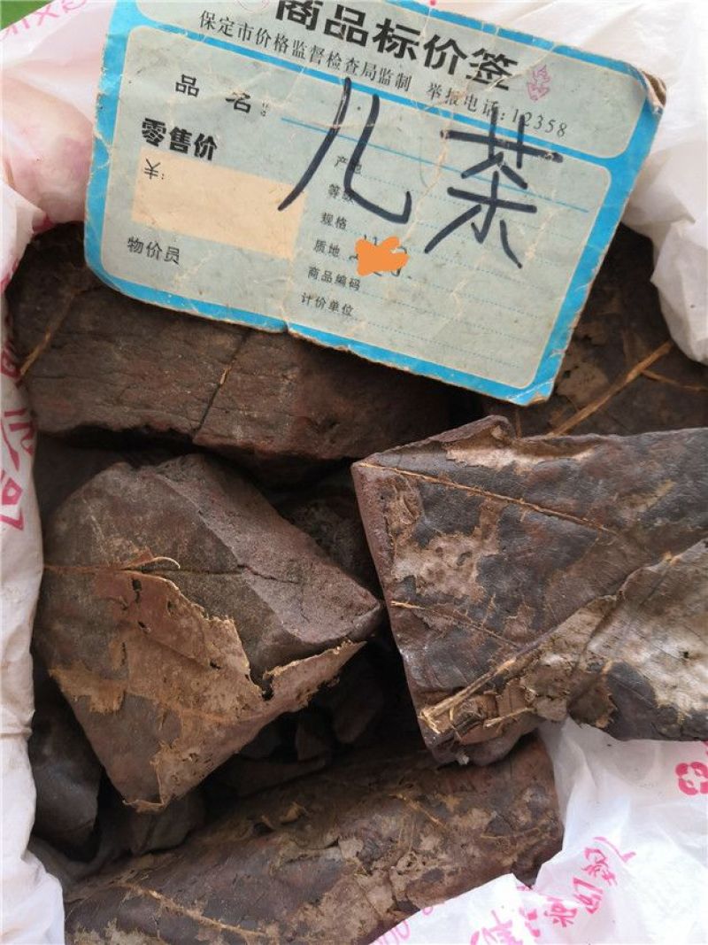 儿茶