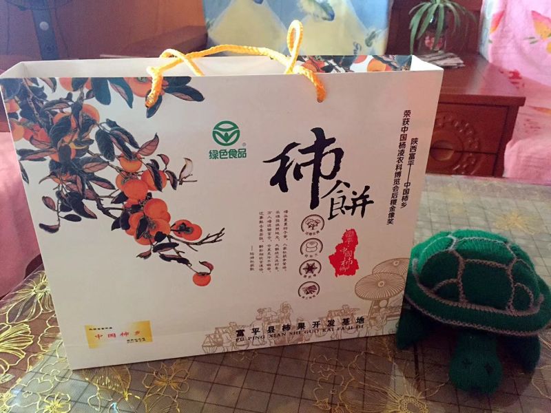 富平柿饼