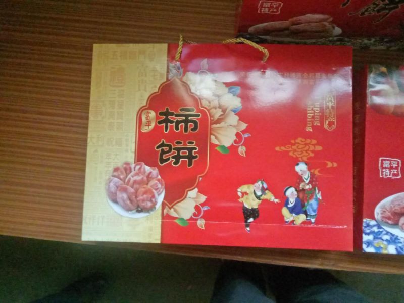 富平柿饼
