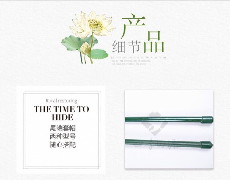 花架子铁
