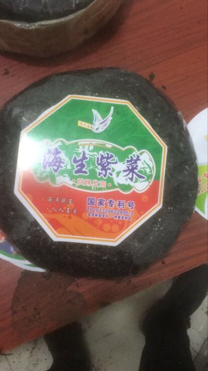 坛紫菜人工养殖1.2元一个包邮