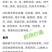 凉粉草，仙草大量供应