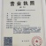 菜油四级