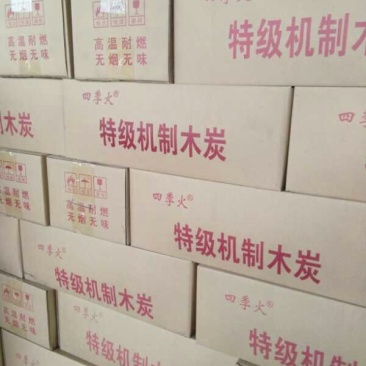 环保无烟机制木炭厂家直销