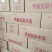 环保无烟机制木炭厂家直销
