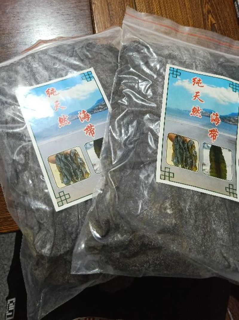 福建海带干