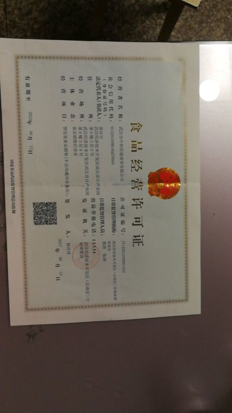 欧兰汉斯橄榄油特级初榨(庄园级)