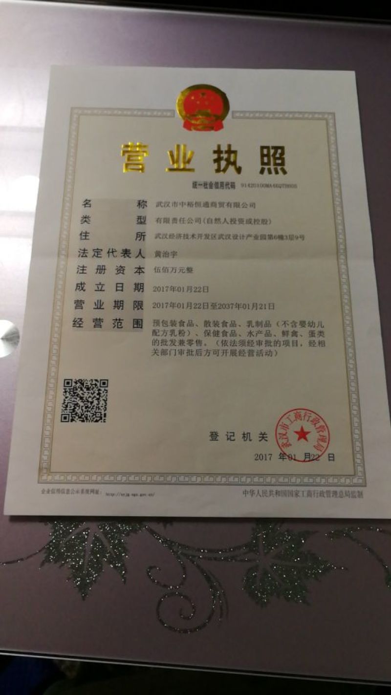 橄榄油特级初榨橄榄油