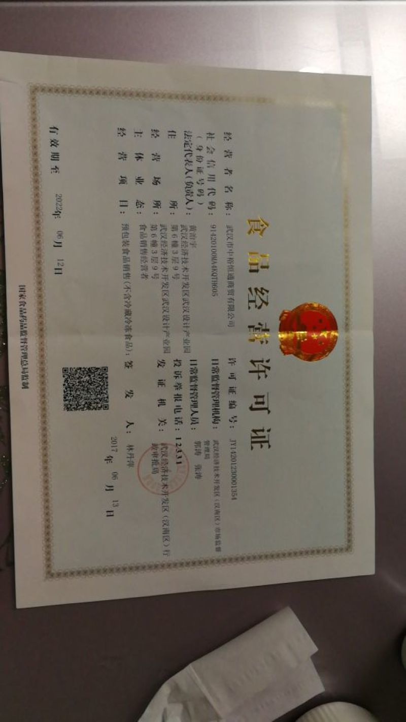 橄榄油特级初榨橄榄油