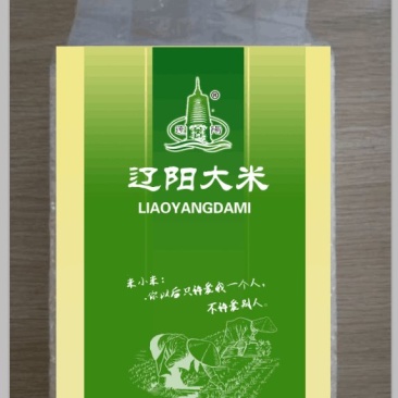 东北大米辽阳大米