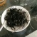 广西金秀大瑶山野生古树红茶，树年龄都是百年历史。
