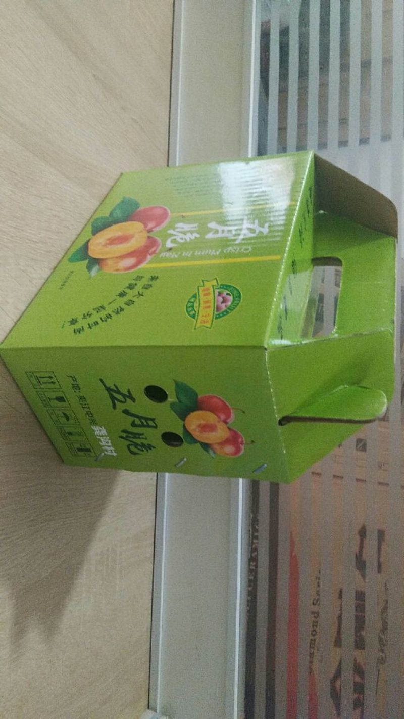 李子纸箱