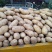 土豆量大，价格便宜