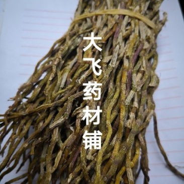 铁皮石斛干条云南1公斤起批无硫无添加不包邮