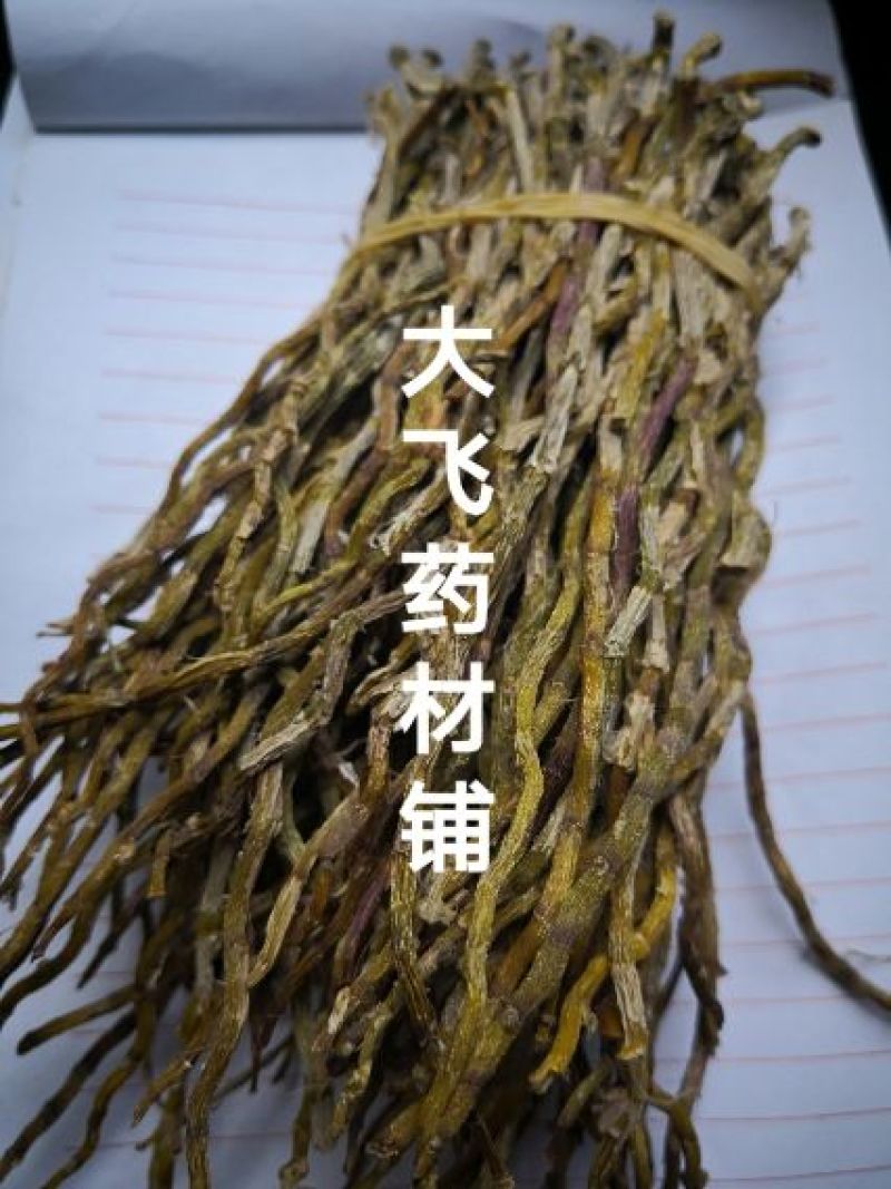 铁皮石斛干条云南1公斤起批无硫无添加不包邮