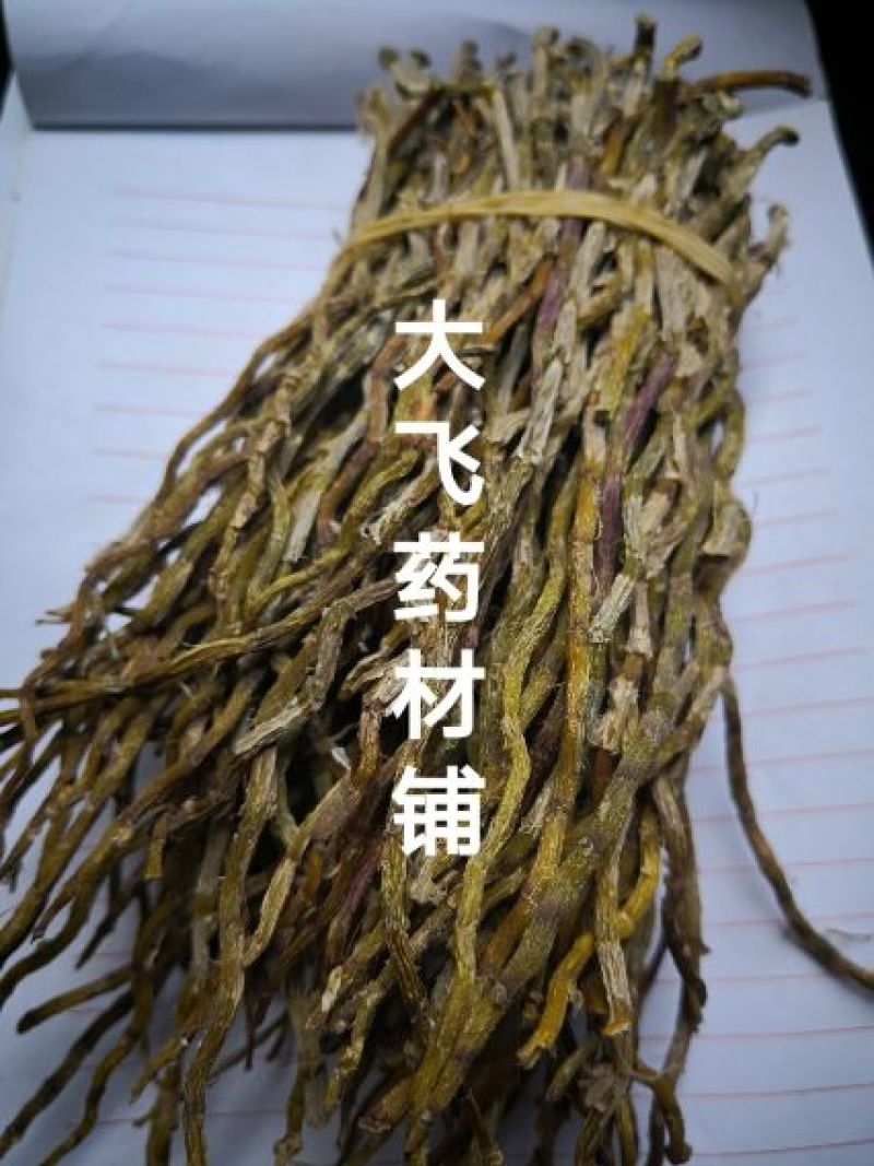 铁皮石斛干条云南1公斤起批无硫无添加不包邮